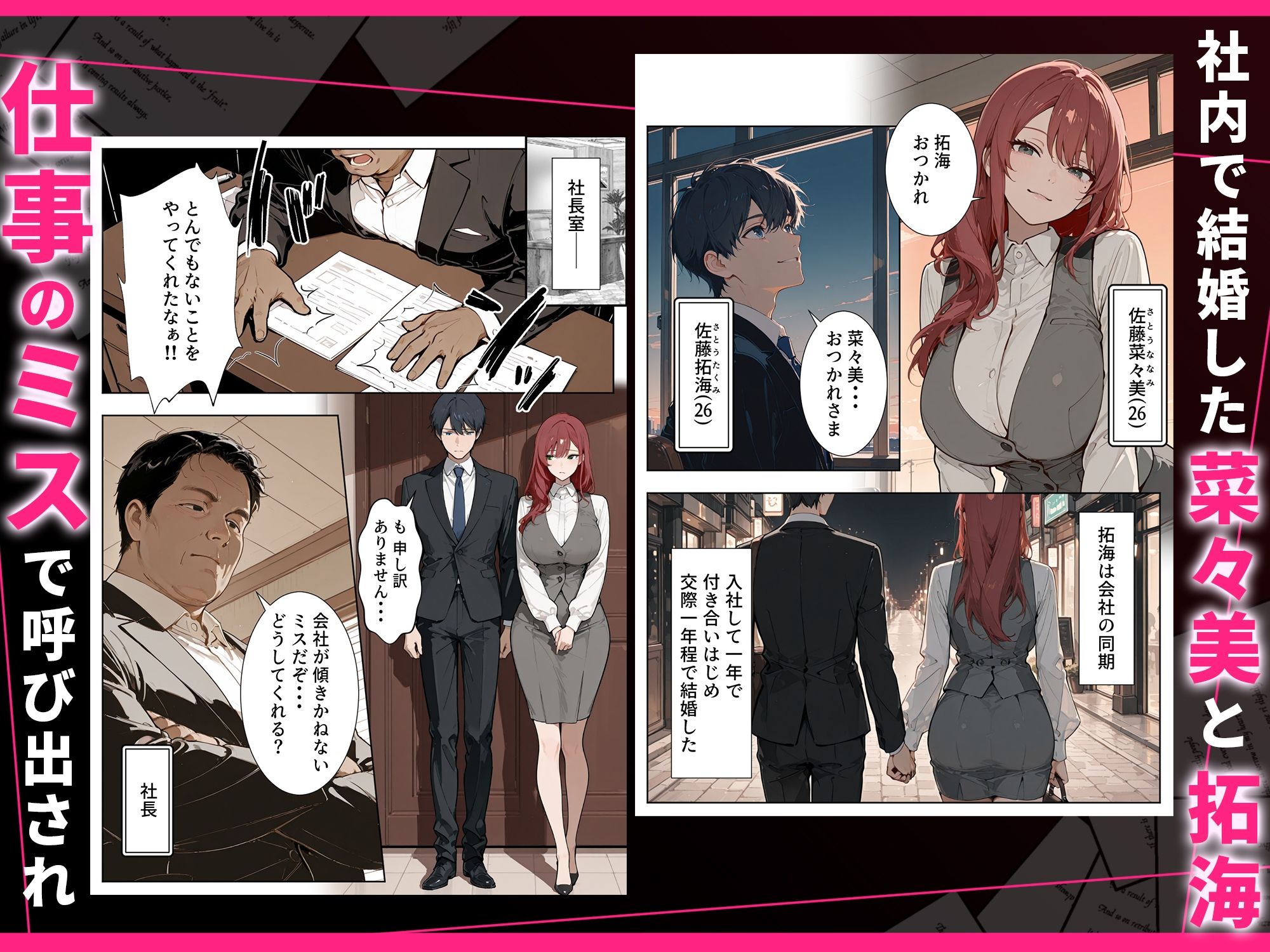 強気な人妻が1ヶ月間の寝取られ調教でメス堕ちするまで サンプル画像2