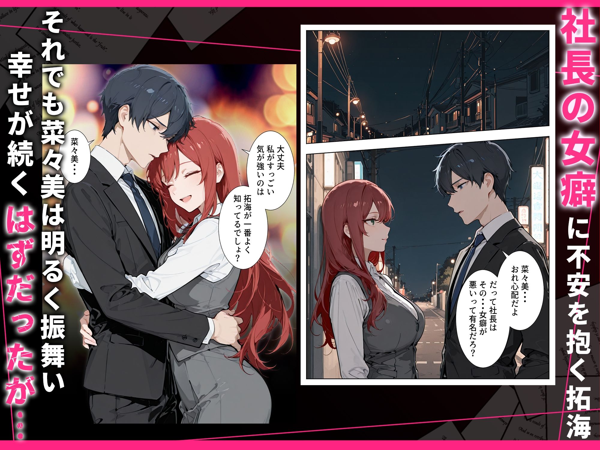 強気な人妻が1ヶ月間の寝取られ調教でメス堕ちするまで サンプル画像4