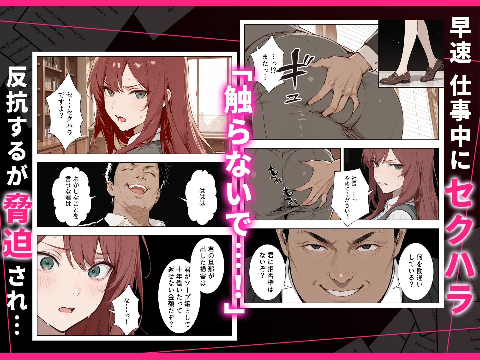 強気な人妻が1ヶ月間の寝取られ調教でメス堕ちするまで サンプル画像5