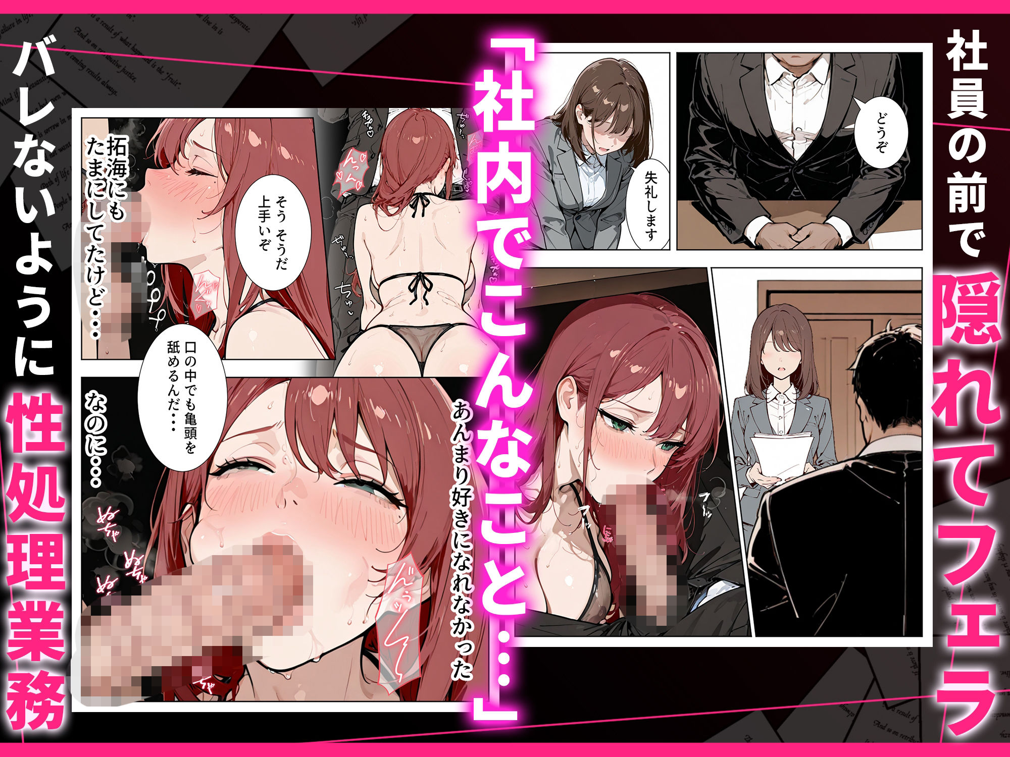 強気な人妻が1ヶ月間の寝取られ調教でメス堕ちするまで サンプル画像7