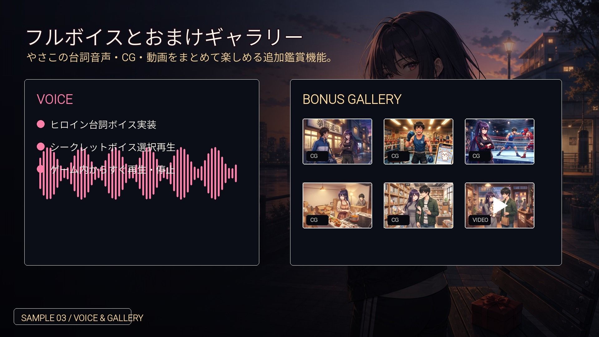 強気な彼女 サンプル画像1