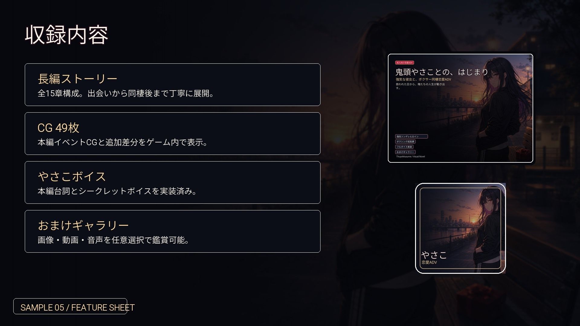 強気な彼女 サンプル画像3