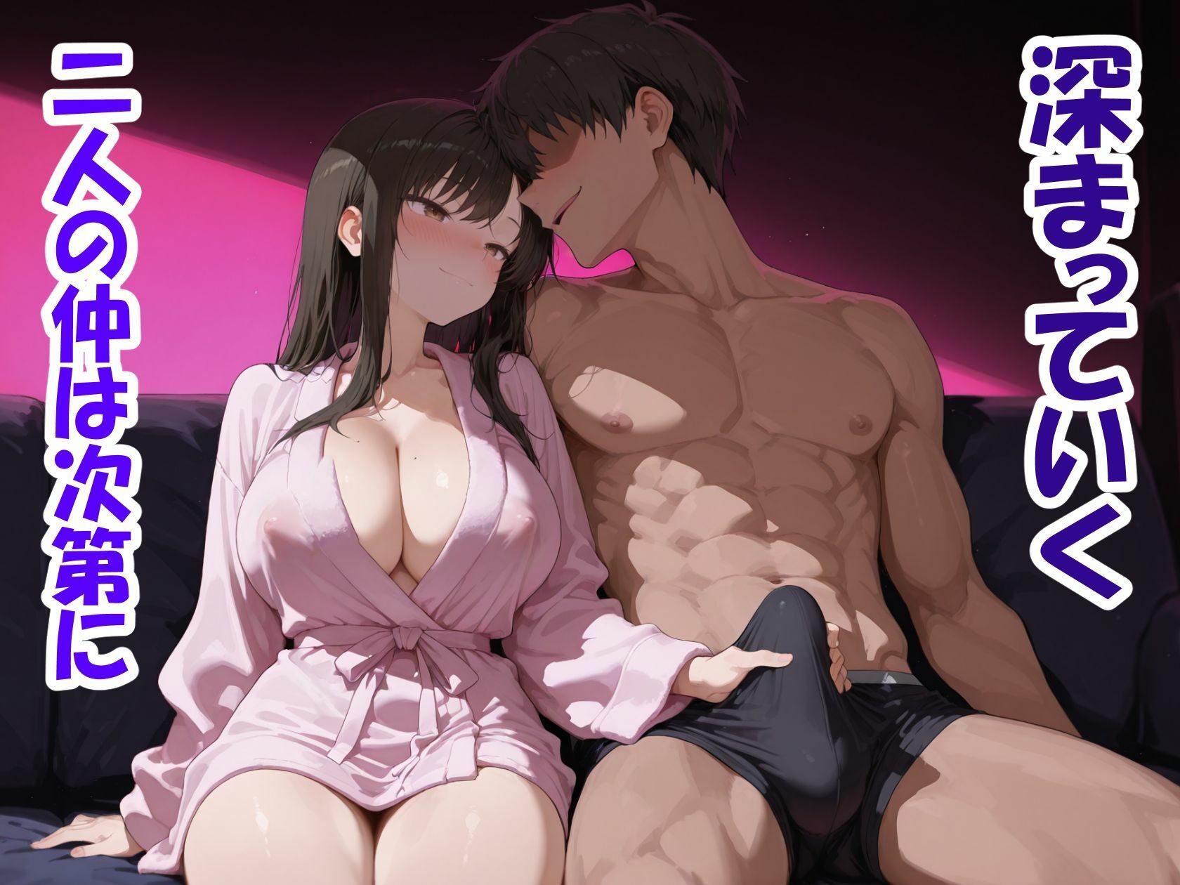 強気妻を年下に抱かせて観察する サンプル画像5