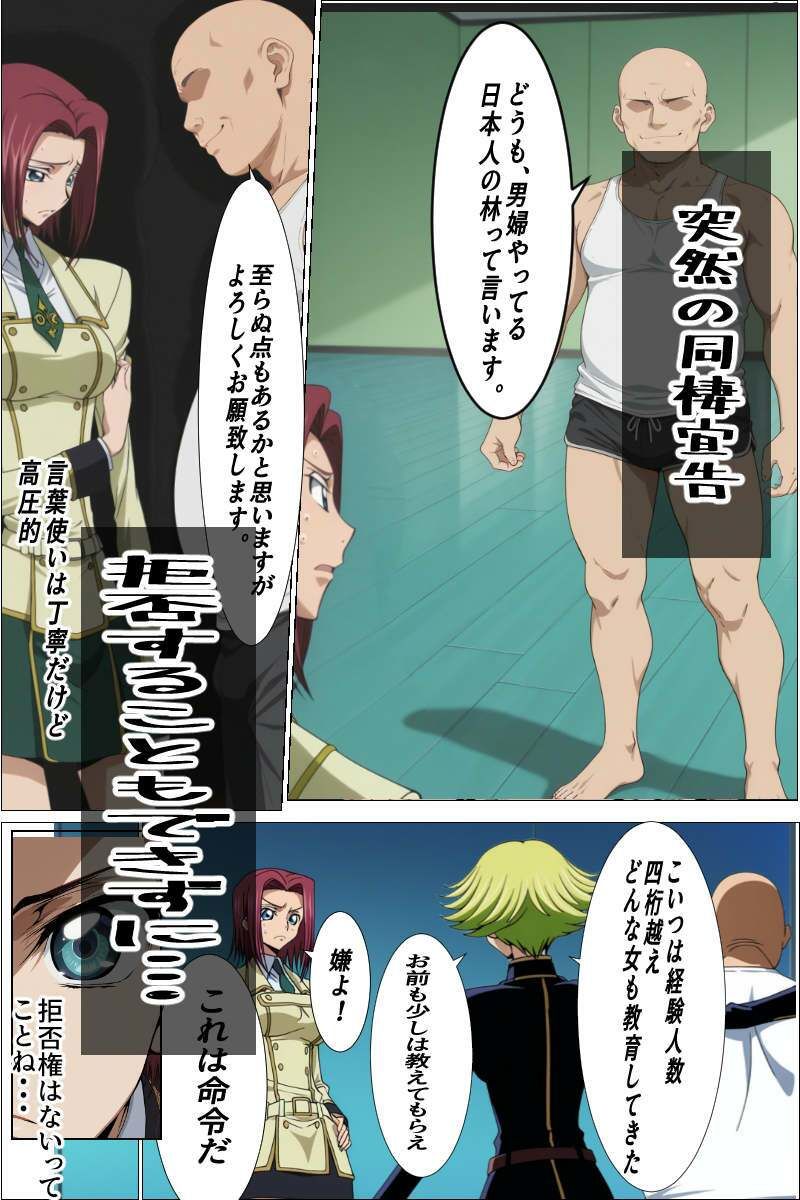 強者の圧倒的なオスに抗えない強気なメスが男婦に堕とされるまで サンプル画像2