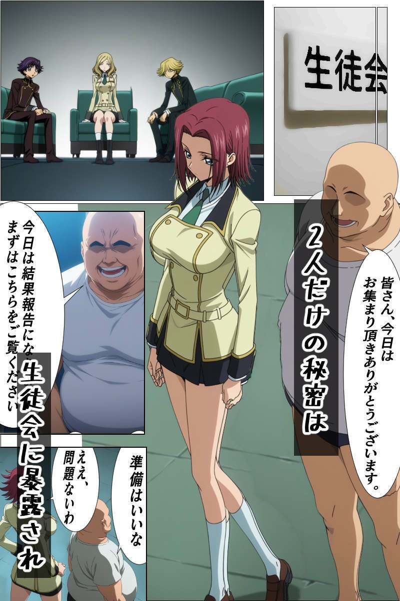 強者の圧倒的なオスに抗えない強気なメスが男婦に堕とされるまで サンプル画像8