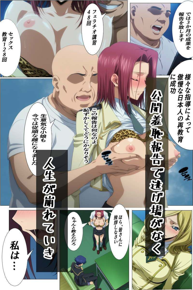 強者の圧倒的なオスに抗えない強気なメスが男婦に堕とされるまで サンプル画像9