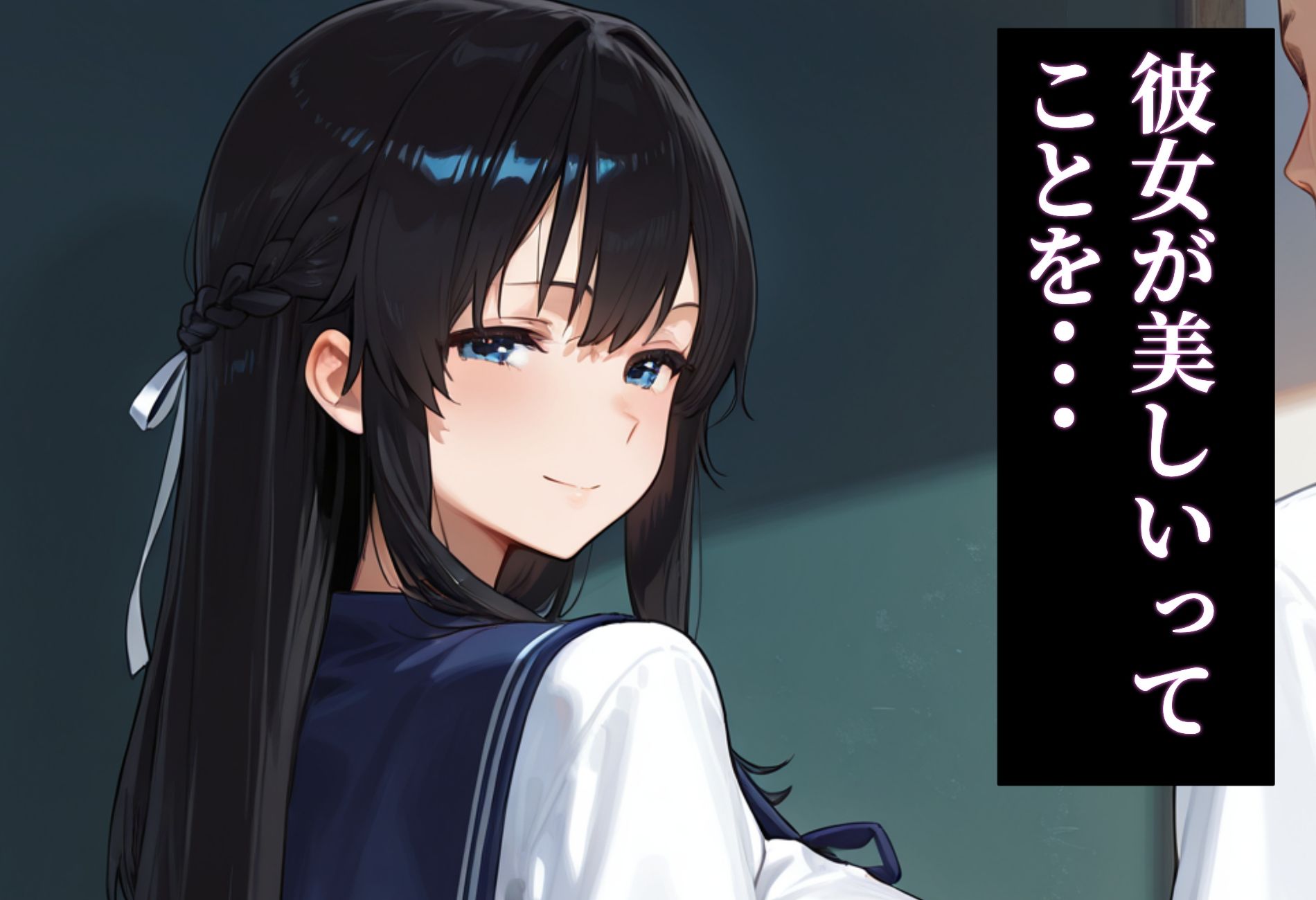 当たり前だった君へ〜幼馴染は友人の恋人〜 サンプル画像4