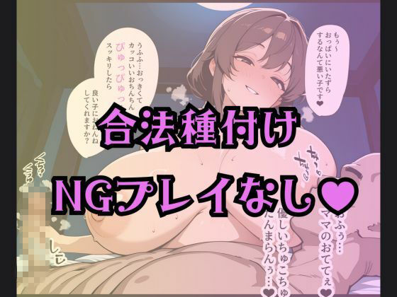 役所のほうから来ました｜合法おま〇こ失礼します サンプル画像3