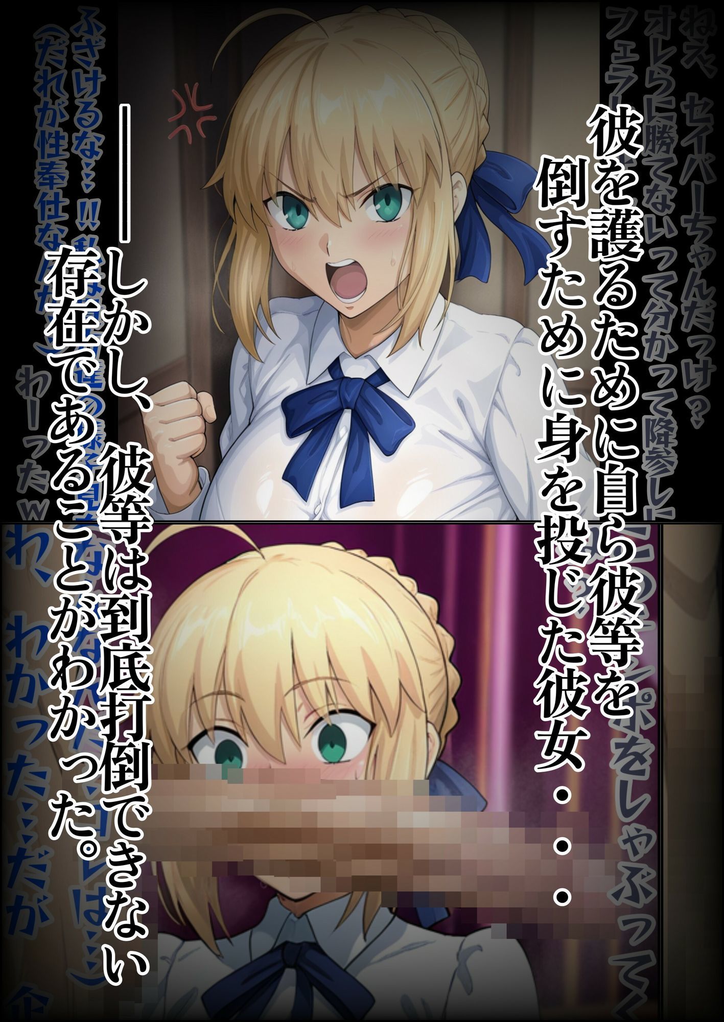 彼女がどんどん色っぽくなっているんだが〜知らぬ間に俺以外のチ〇ポの虜になっていた サンプル画像1