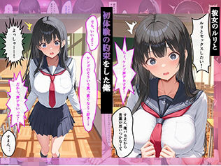 彼女が無理矢理処女喪失させられバッドエンドに立ち向かう話 サンプル画像1