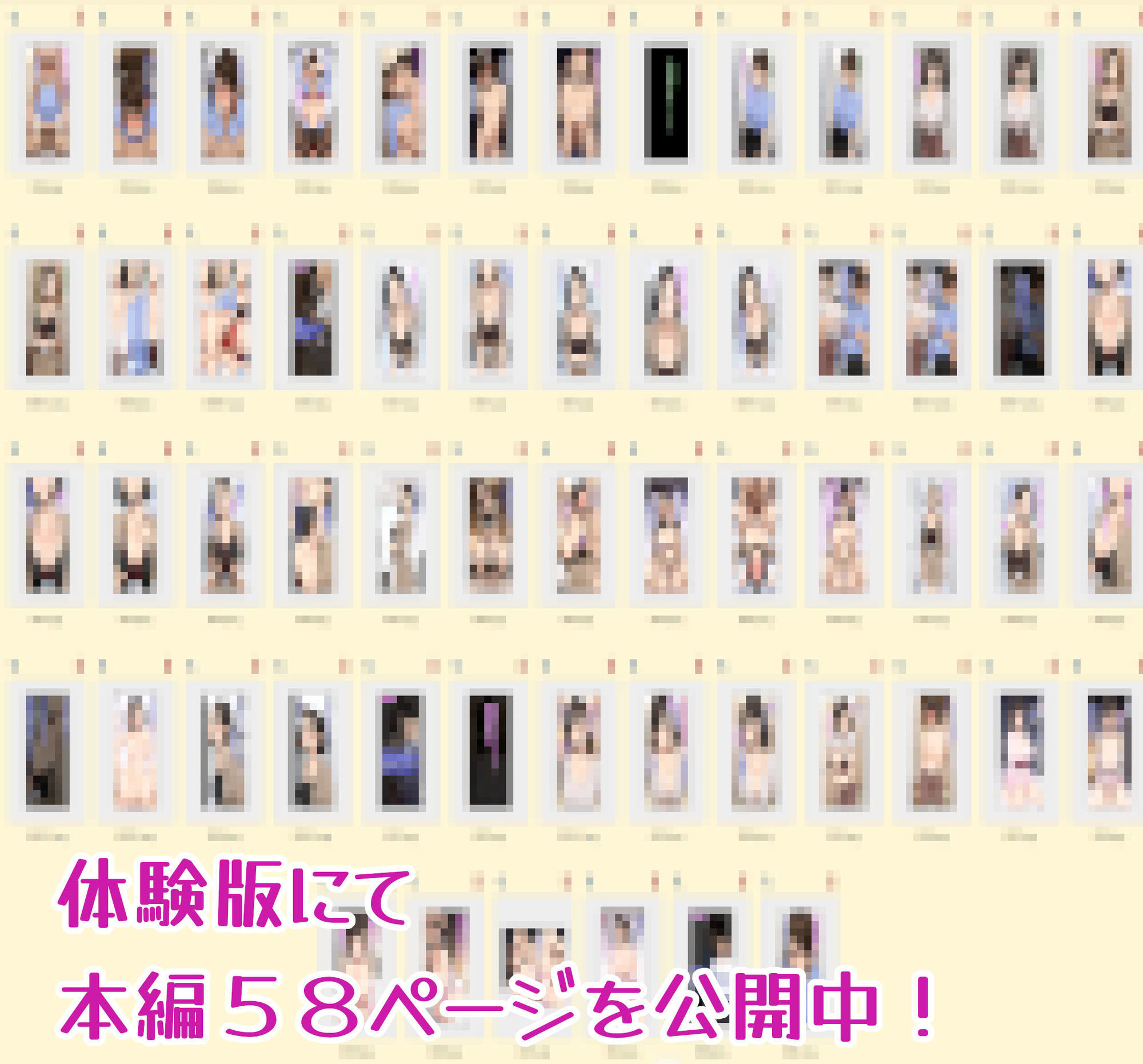 彼女たちの業務内容 サンプル画像6