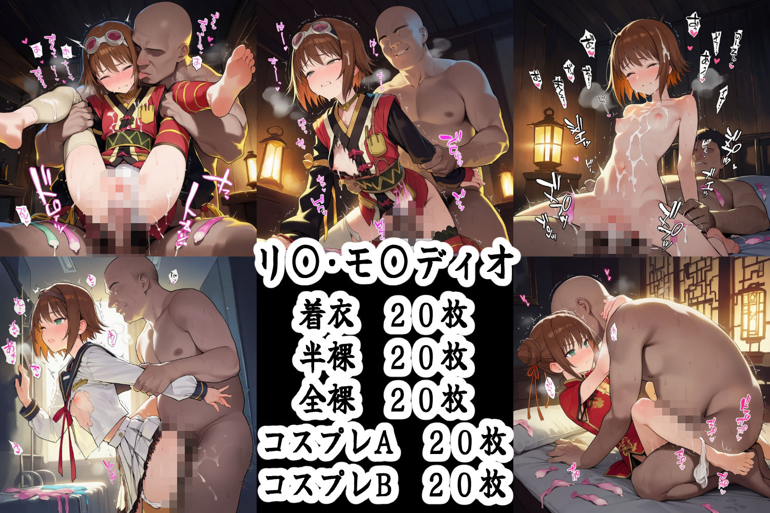 彼女たちはカラダで支払う  テイ〇ズオブジア〇ス＆テイ〇ズオブヴ〇スペリア編 サンプル画像5