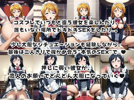彼女にエロいお願いを全部かなえてもらってみた。〜高〇桐乃＆新〇あやせ編〜 サンプル画像7