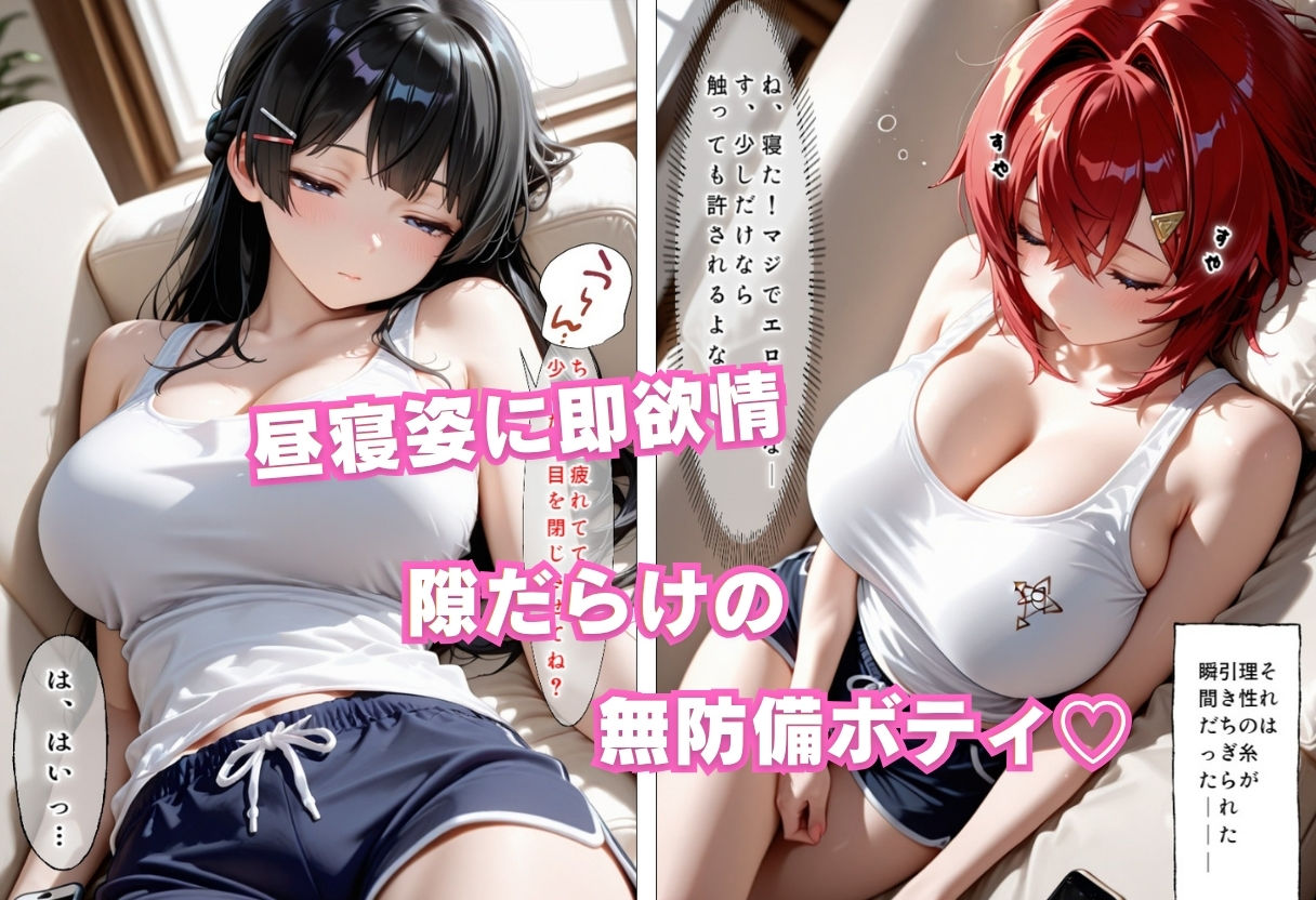 彼女のお姉さんを寝取りました  Vol.2 サンプル画像3