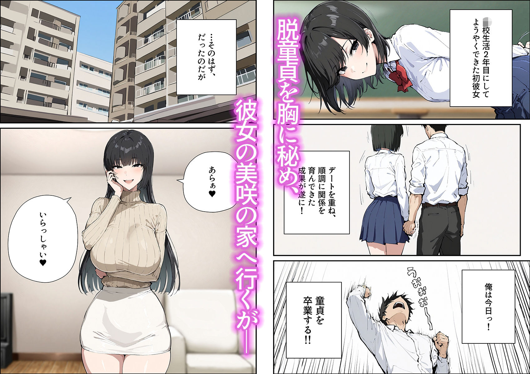 彼女のママが欲求不満でエロすぎる サンプル画像2