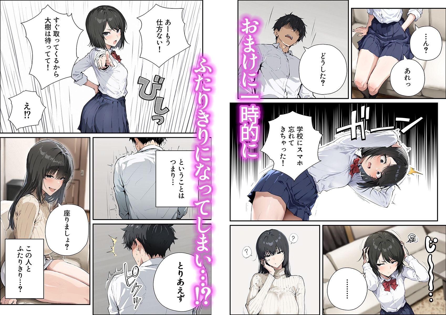 彼女のママが欲求不満でエロすぎる サンプル画像4
