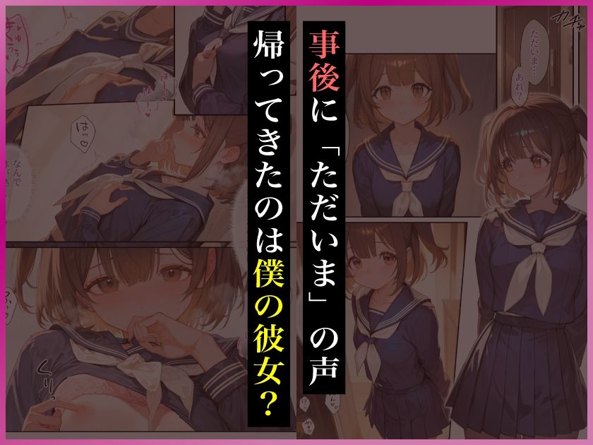 彼女のママとマッチングアプリで会ったら、母娘どっちもヤらせてくれた話 サンプル画像5