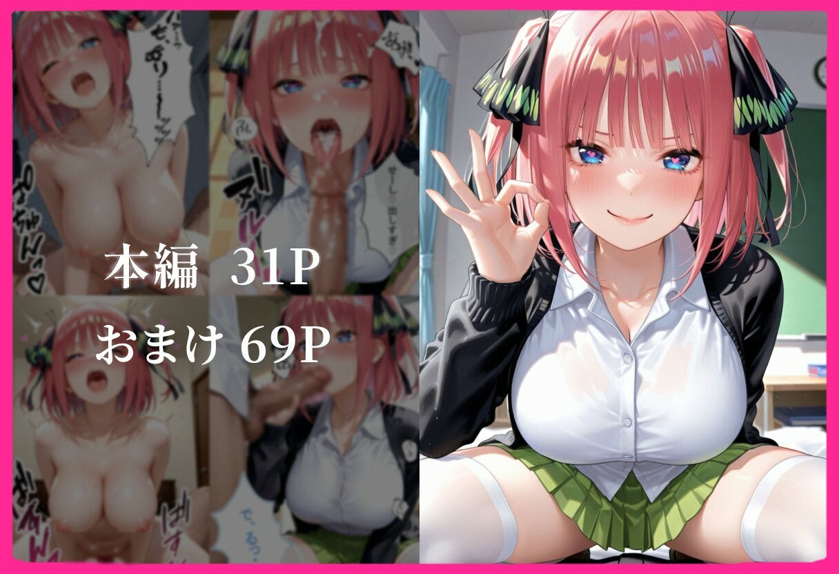 彼女の友達とイケナイ関係になった話2 サンプル画像5