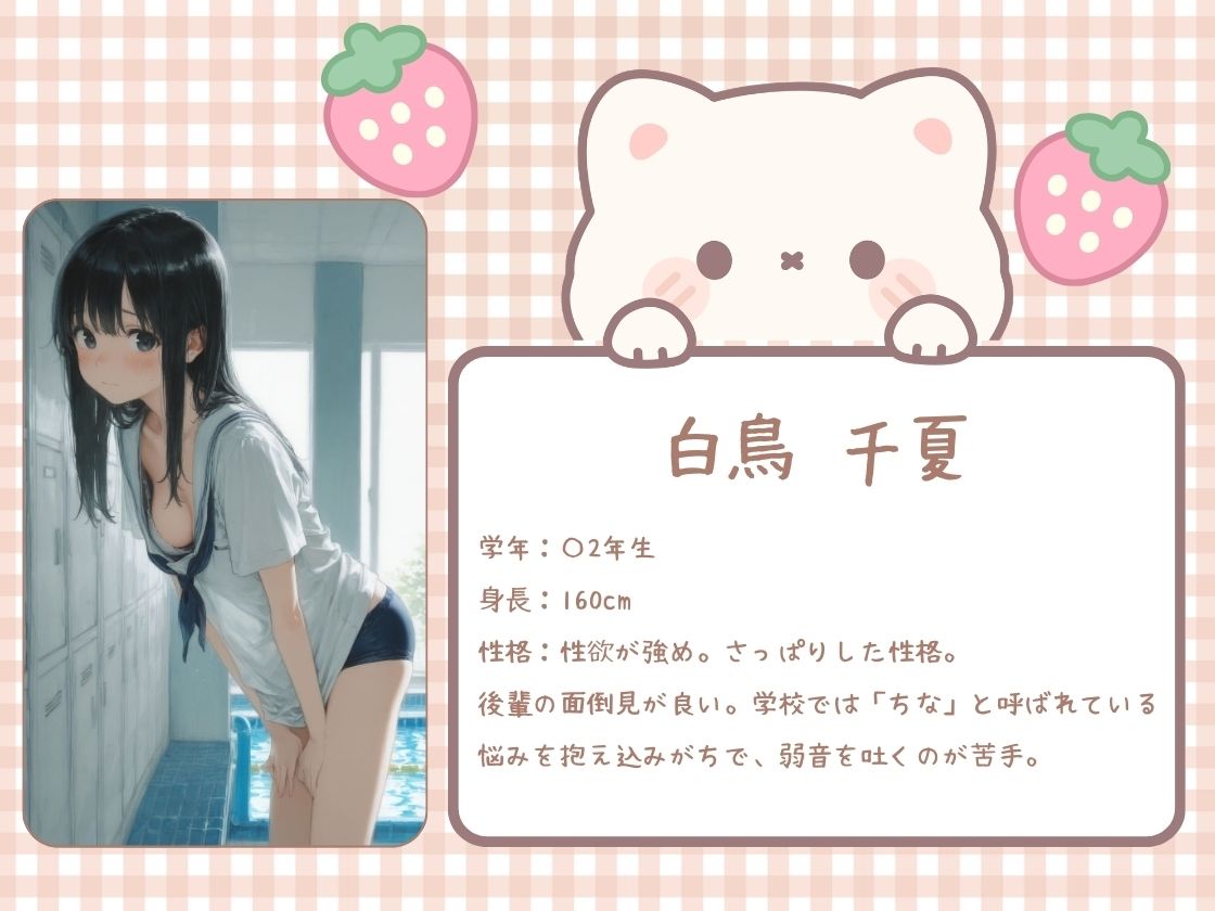 彼女の妹にハマってしまう サンプル画像1