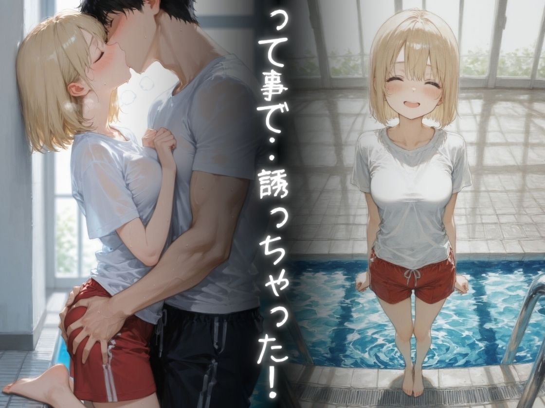 彼女の妹にハマってしまう サンプル画像7