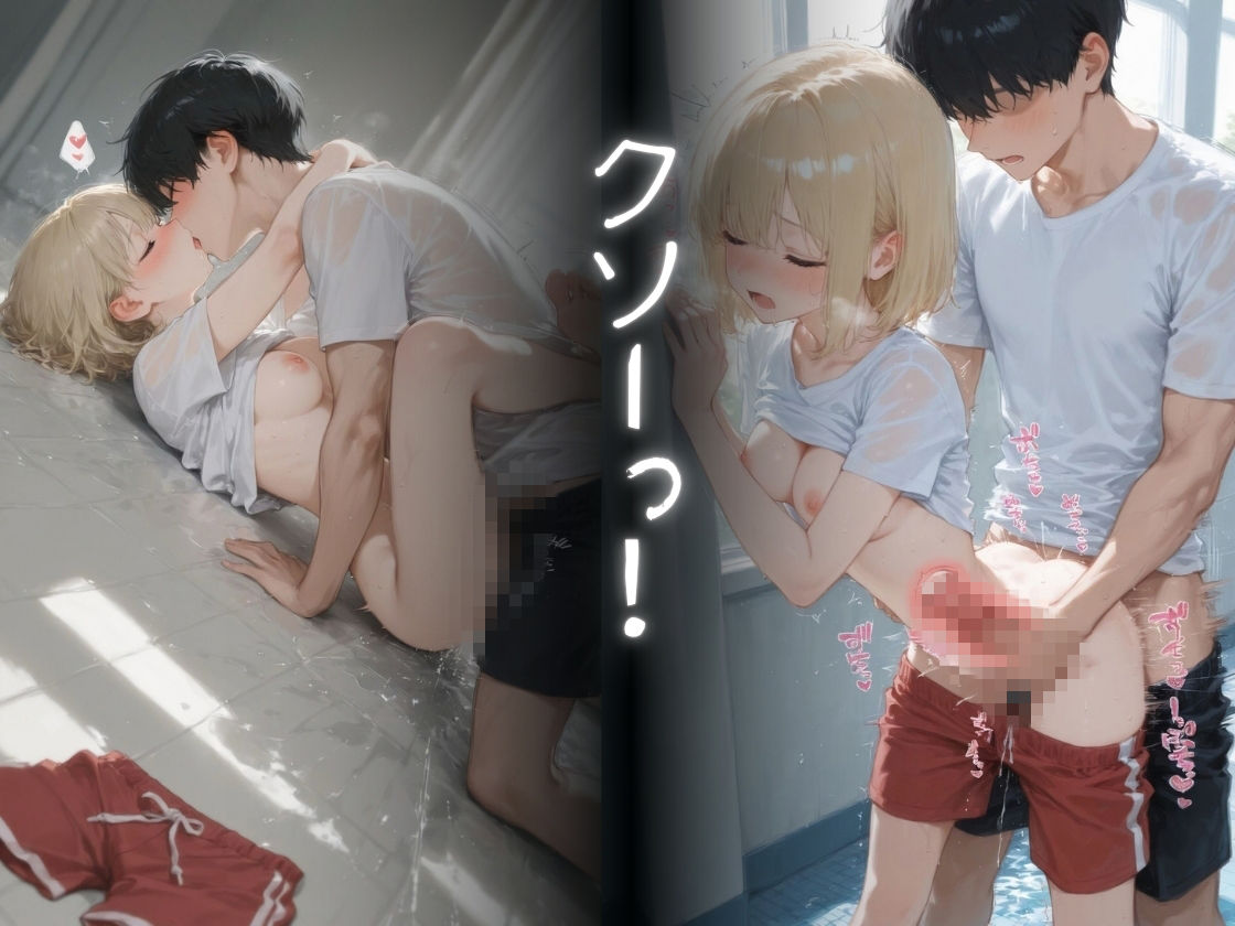 彼女の妹にハマってしまう サンプル画像9