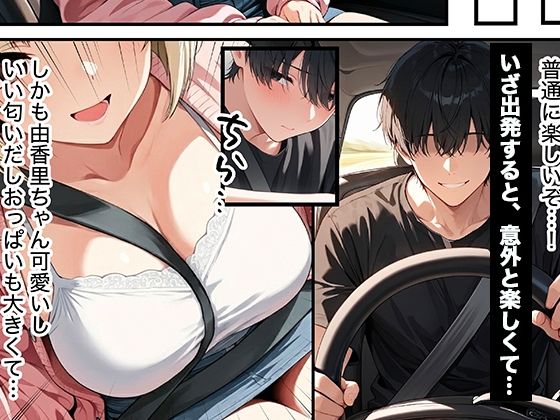 彼女の妹に温泉旅館で誘惑されて裏切り生ハメセックスすることになった話 サンプル画像2