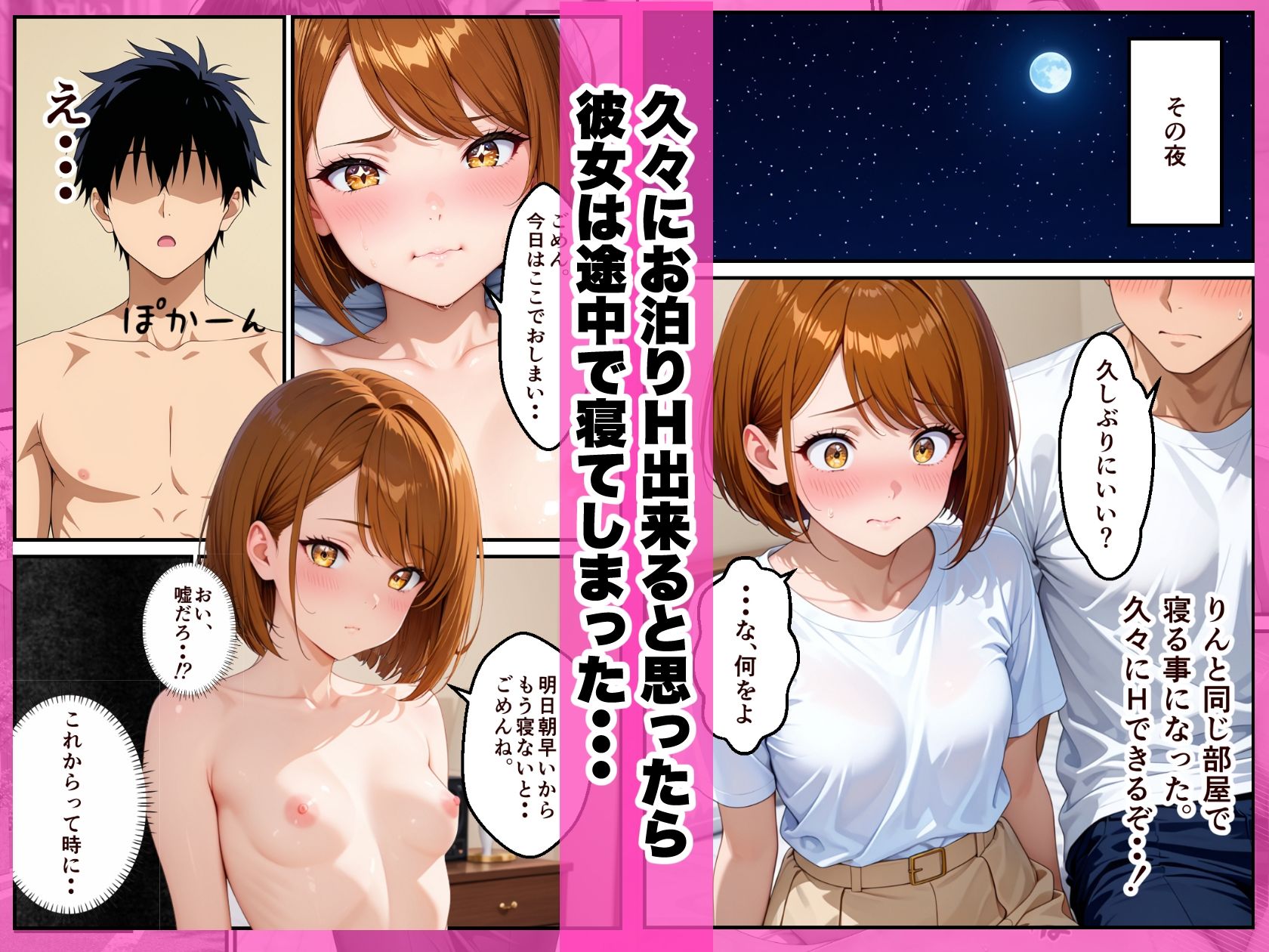 彼女の母親（39）にオナニーを見られた結果、 お互い欲求不満だったからセフレ関係になり、親子丼してしまった件 サンプル画像2