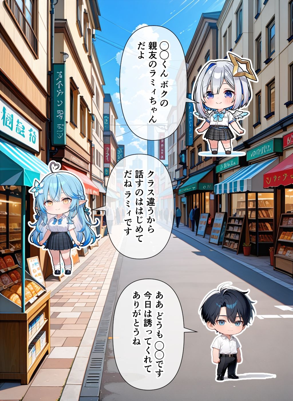 彼女の親友とエッチしちゃう話（雪●ラ●ィ、天●か●た） サンプル画像5