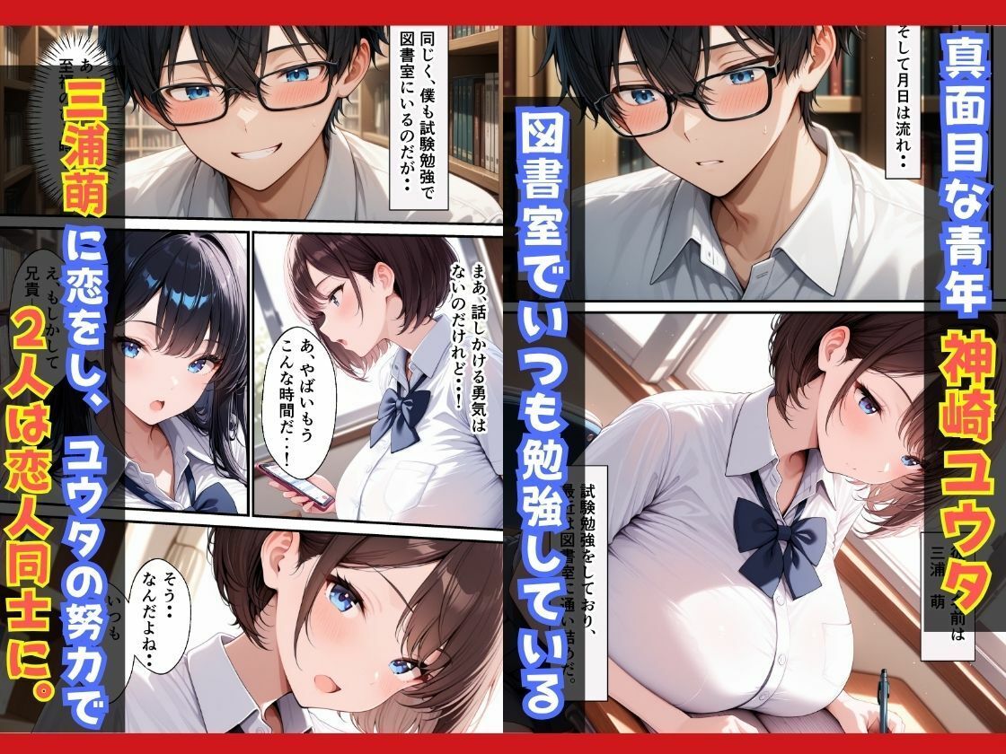 彼氏との初エッチが未遂で終わった処女妹異常な兄の執着でNTRされた話 サンプル画像1