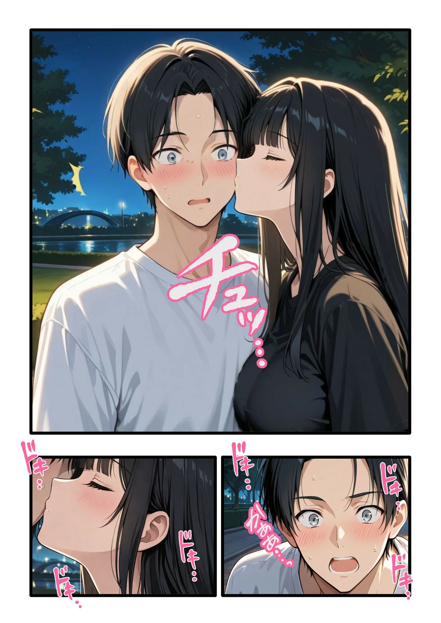 彼氏との誕生日デートで初夜を迎えるはずが…中年上司との出張相部屋で寝取られた話。 サンプル画像6