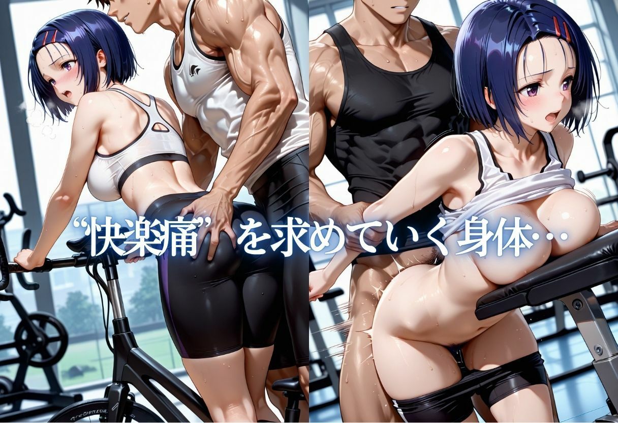 彼氏に内緒でトレーナーにアヘ顔連続！Vol.1 サンプル画像7
