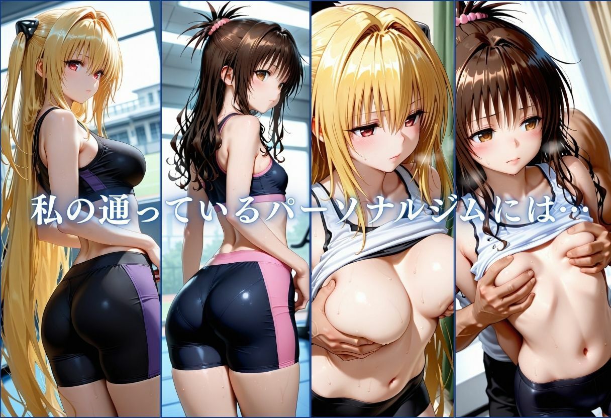彼氏に内緒でトレーナーにアヘ顔連続！Vol.2 サンプル画像1