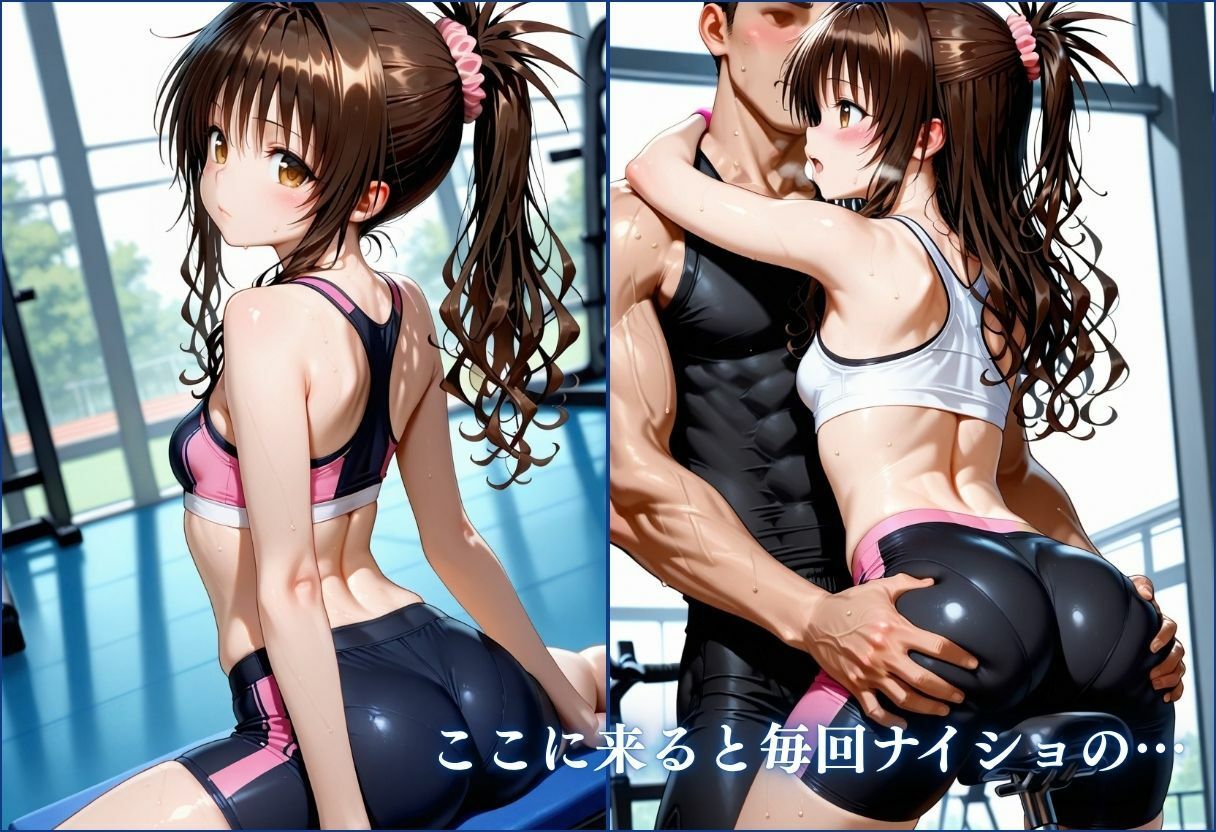 彼氏に内緒でトレーナーにアヘ顔連続！Vol.2 サンプル画像5
