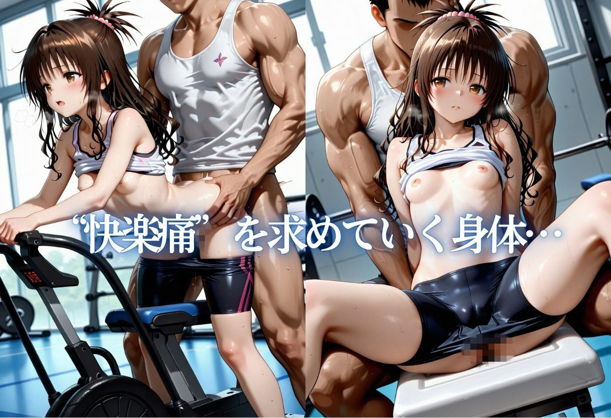 彼氏に内緒でトレーナーにアヘ顔連続！Vol.2 サンプル画像7