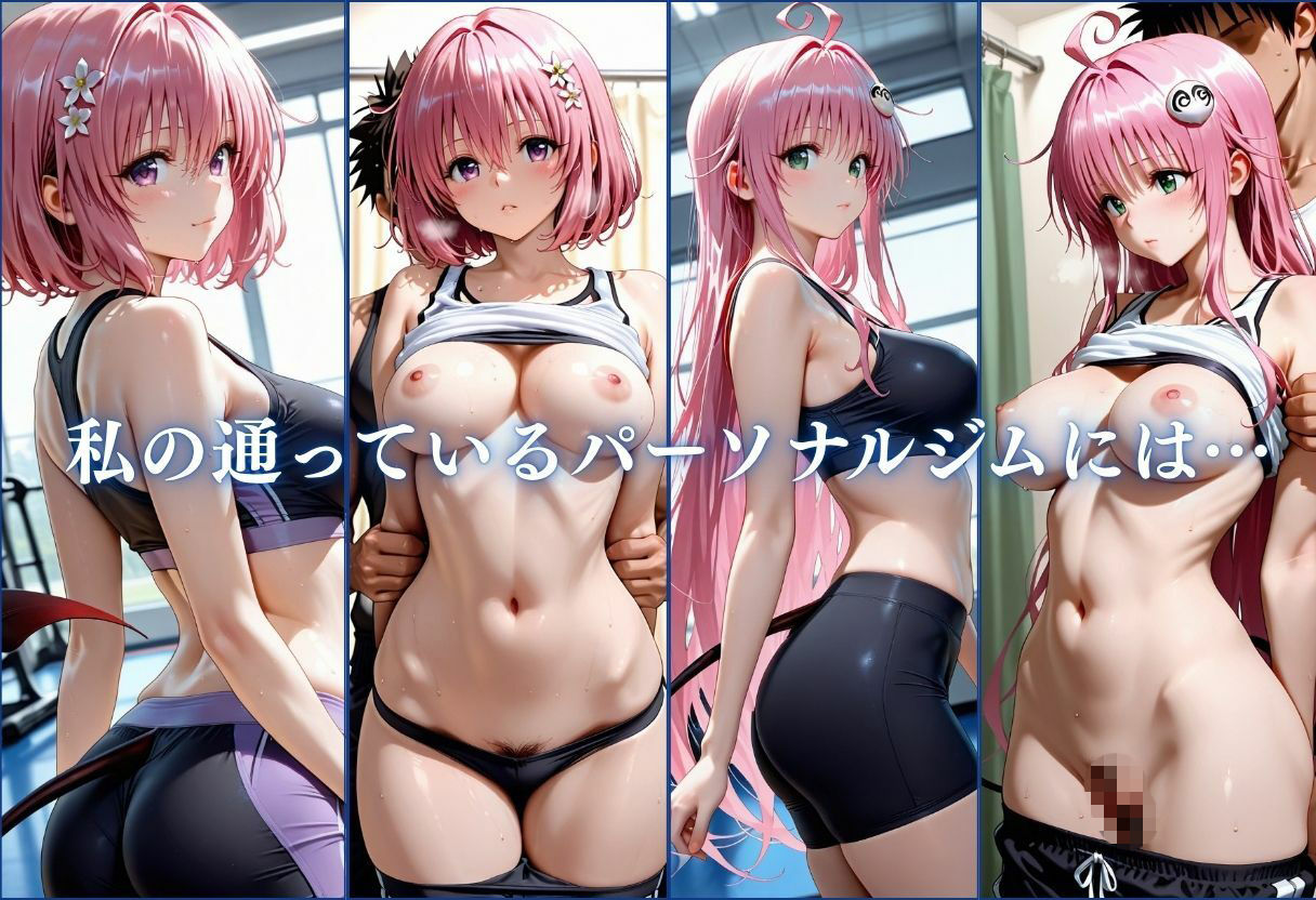 彼氏に内緒でトレーナーにアヘ顔連続！Vol.3 サンプル画像1