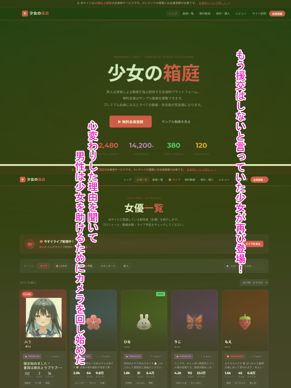 彼氏に内緒で援交した少女が孕んでいたので遠慮なく中出しセックスを楽しんでみた！！ サンプル画像2