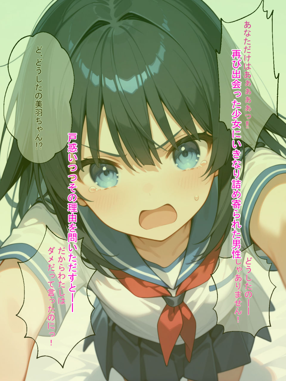 彼氏に内緒で援交した少女が孕んでいたので遠慮なく中出しセックスを楽しんでみた！！ サンプル画像3