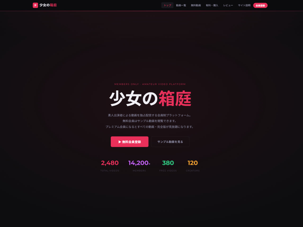 彼氏に内緒で援交した少女に中出しセックスを教えてみた！ サンプル画像2