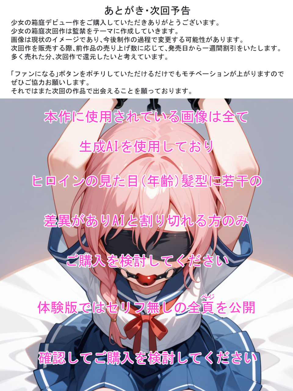 彼氏に内緒で援交した少女に中出しセックスを教えてみた！ サンプル画像8