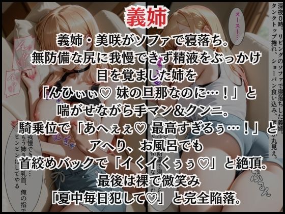 彼氏に言えない禁断H  総集編5作品セット！ サンプル画像2