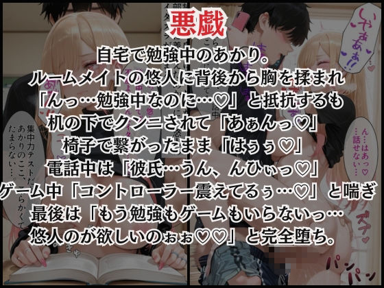 彼氏に言えない禁断H  総集編5作品セット！ サンプル画像4
