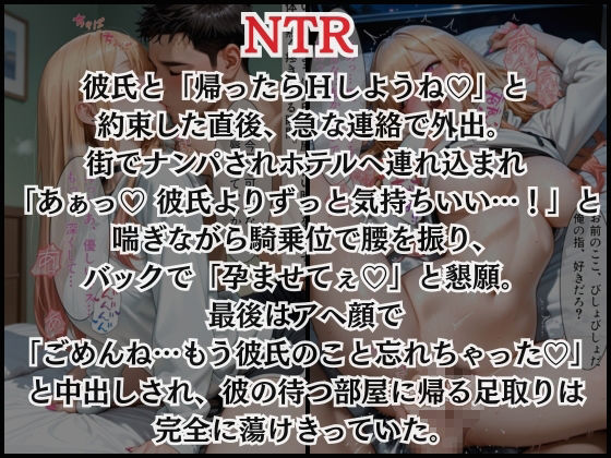彼氏に言えない禁断H  総集編5作品セット！ サンプル画像5