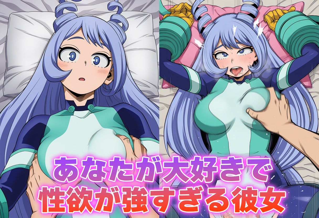 彼氏のあなたといちゃラブ後尾 波動◯じれ サンプル画像1