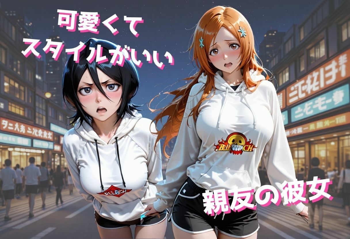彼氏持ちNTR…巨乳女子の家で中出し〜彼氏が帰ってくるまでの危険な密会〜』 サンプル画像1