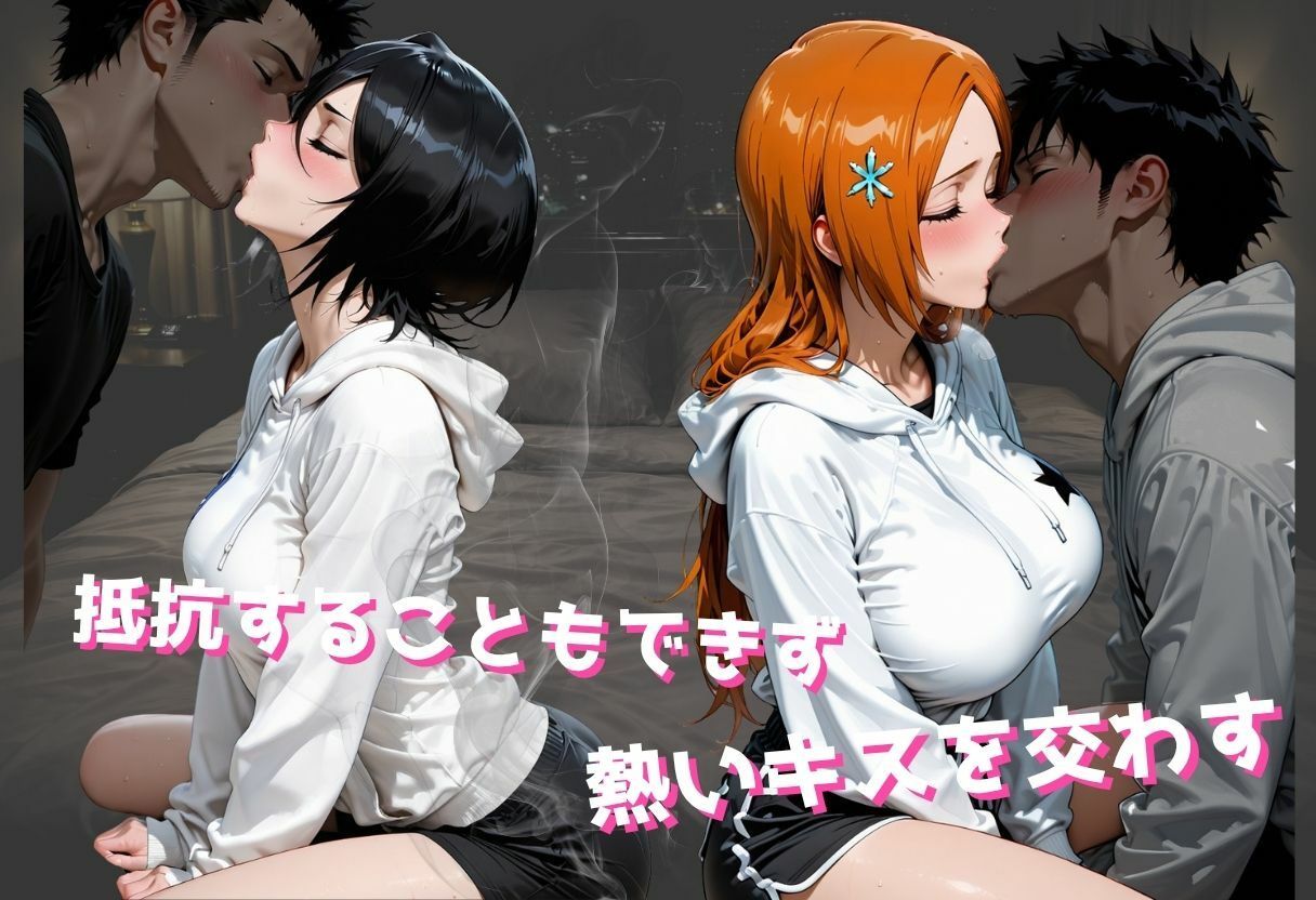彼氏持ちNTR…巨乳女子の家で中出し〜彼氏が帰ってくるまでの危険な密会〜』 サンプル画像3