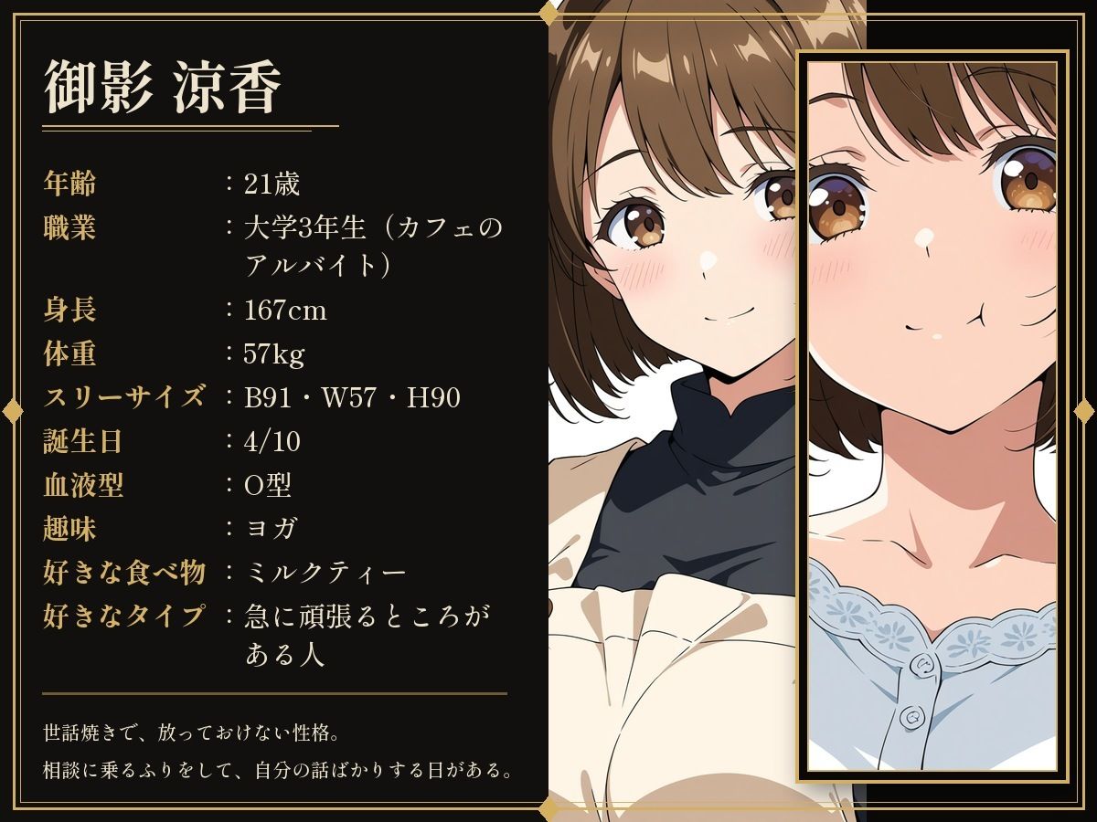 彼氏持ちの女子大生、バイト先の店長に閉店後のカフェで堕とされる サンプル画像8