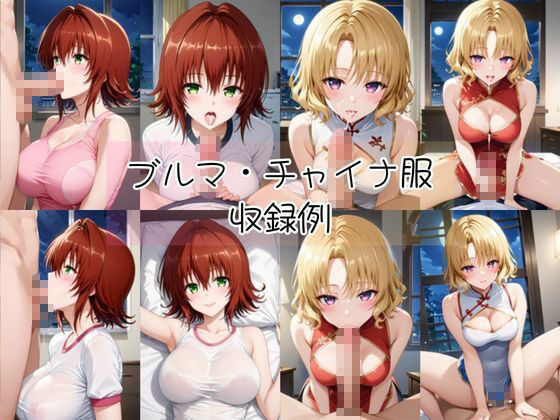 御〇涼子＆籾〇里紗と密着同棲コスプレ即ハメ性活 サンプル画像5