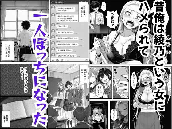 復讐マッサージ師・巨乳人妻の3人が過去のイジメの代償で中出し種付け サンプル画像2