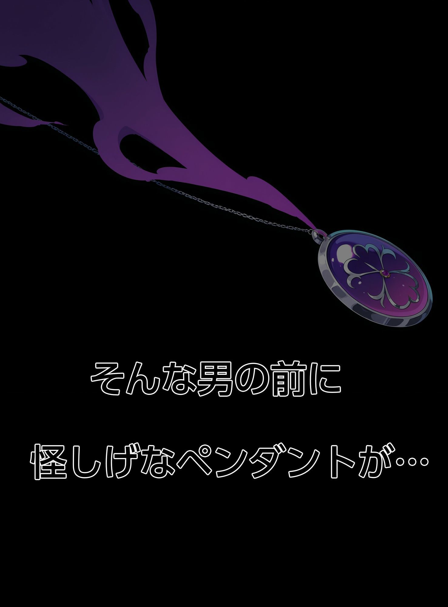 微睡の瞳 サンプル画像4