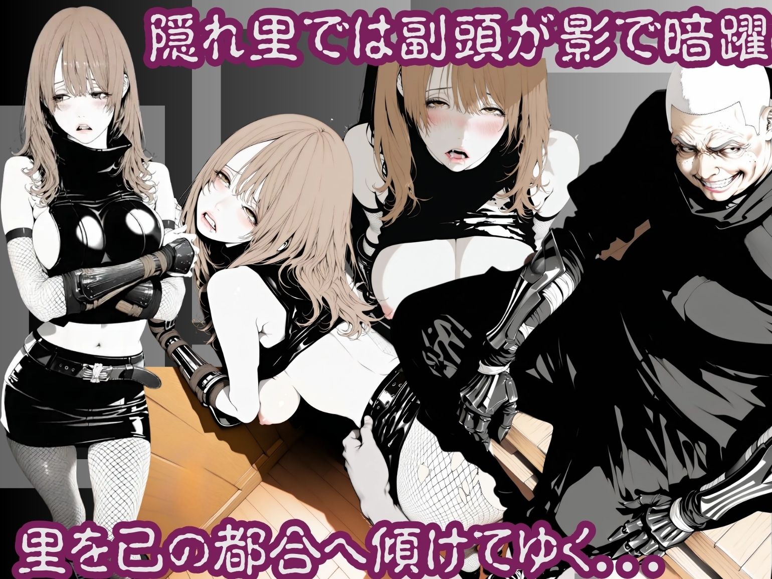 忍術舎 霞刃隠学園 第02話 サンプル画像3